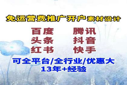 搜索引擎营销（SEM）竞价中的创意策略案例