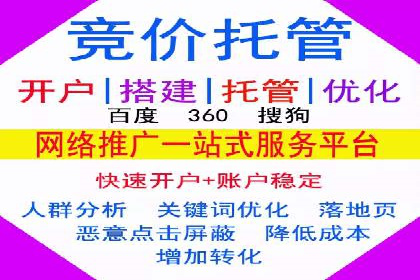 SEM实战：案例分析关键词布局
